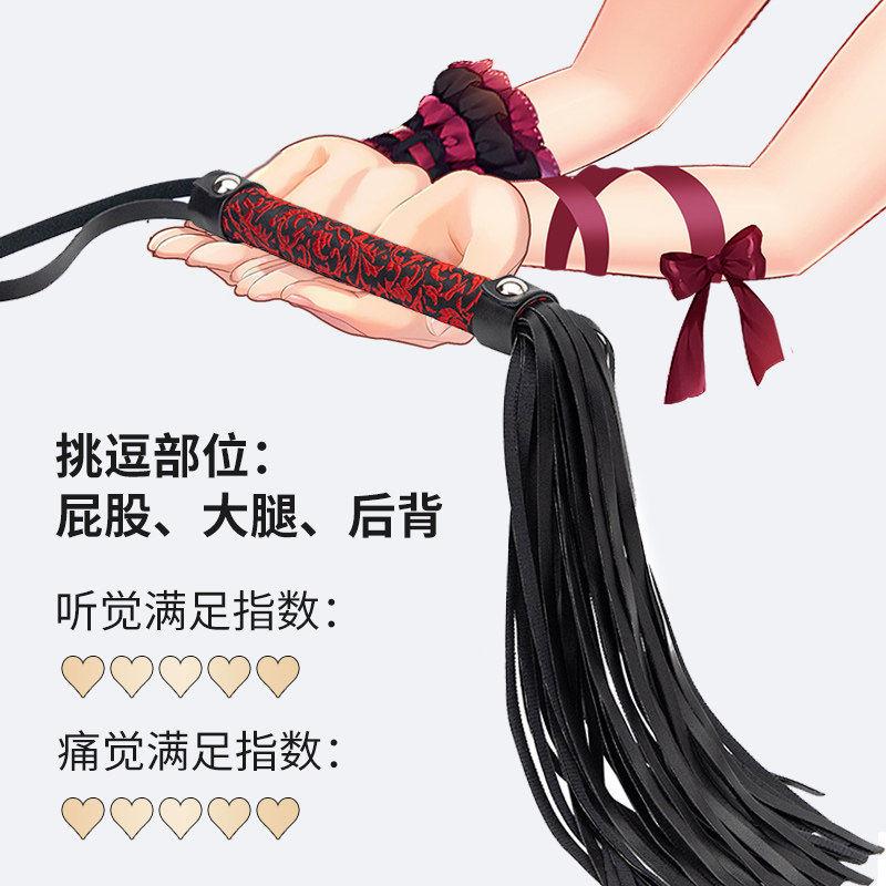sp工具皮鞭sm鞭子打屁屁戒尺鞭打spank惩罚调教皮拍子调情趣用品
