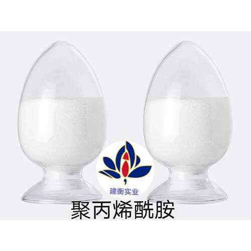 店长推荐A12污水处理荷花牌25kg净水絮凝剂 聚丙烯酰胺剂阳离子