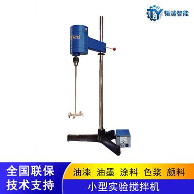 JB-1000-D速电动分散搅拌机实验室分散机无级变速分散机全新