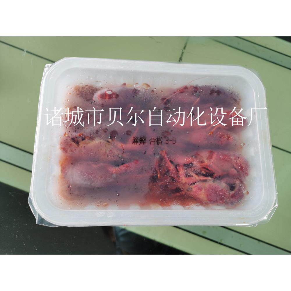 麻辣小龙虾包装机，牛肉酱抽真空封口机，诸城封盒机厂家
