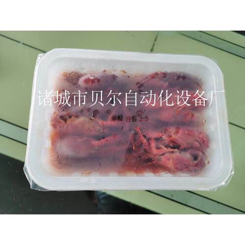 麻辣小龙虾包装机，牛肉酱抽真空封口机，诸城封盒机厂家