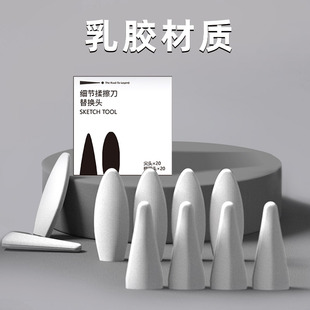 传奇之路素描擦刀美术生专用高光细节揉擦笔海绵擦纸擦笔工具揉擦