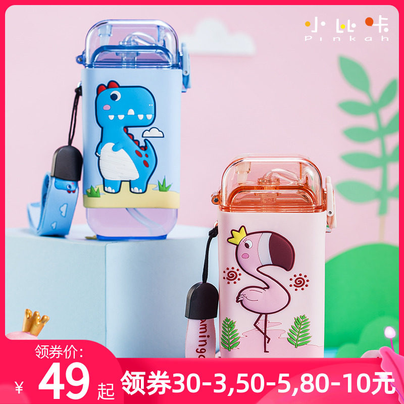 小比咔儿童夏季吸管杯方形扁平水杯可爱卡通背带幼儿园学生水壶