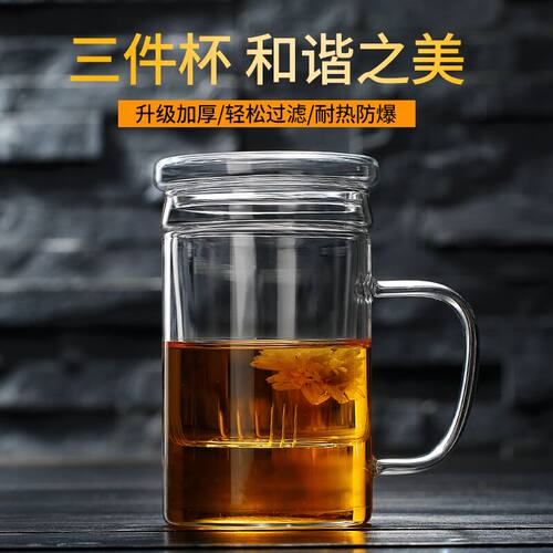 加厚耐热透明水杯玻璃杯茶杯带把手办公杯咖啡杯带盖简约男士水杯