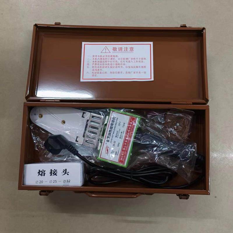 金叶牌热容机20-32-63 家用热熔器自动调温接管热熔器水管配件