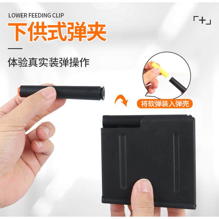 捷鹰AWMS代老玩家抛壳三软弹枪爆改拉狙栓击儿童AWM玩具模型MR玩