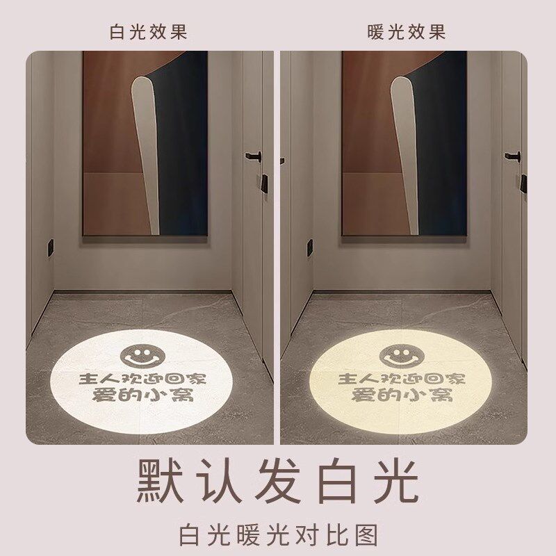 入户玄关投影灯定制创意图案过道走廊灯感应筒灯家用走道灯射灯