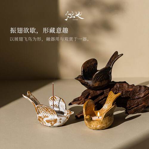 南鸢陶瓷香插ZY-NYTX座香插香座不落灰底新式茶台装饰中摆件香托