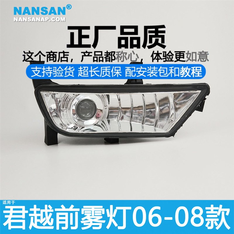 适用于 别克君越雾灯总成06-08款 老君越雾灯君越前雾灯罩N25QW