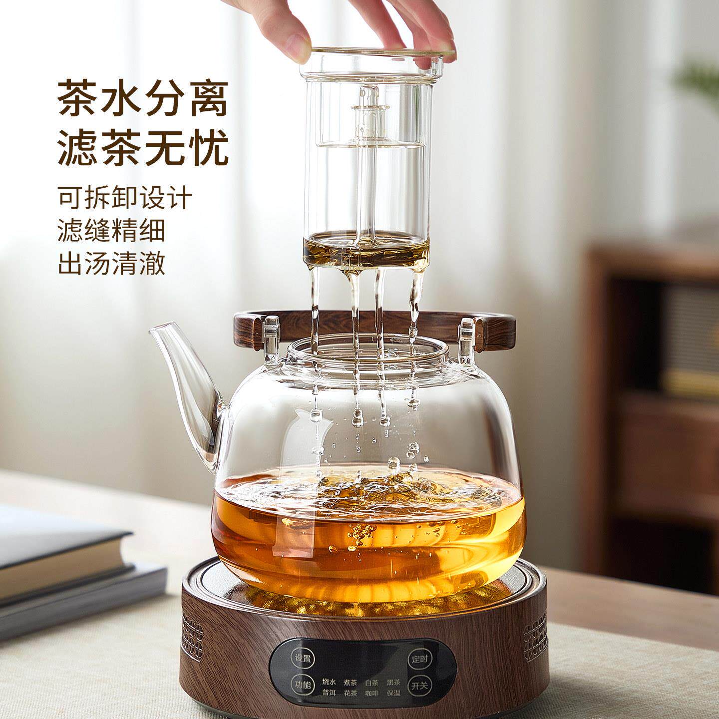 忆壶茶玻璃煮茶电壶陶款炉茶具大套装2026新家用整套容量弦月提梁