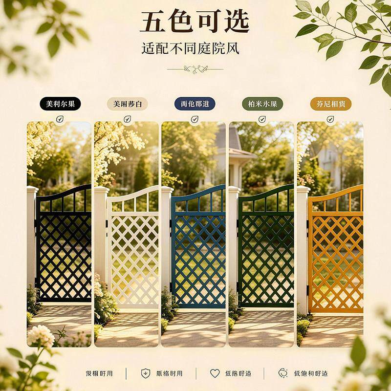 家子菱形双91格开大门户外庭院花园栅栏门别墅景院观装饰用入户围