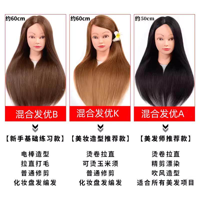 头美发习MWR师习模真人发丝假头模可烫卷练可练化妆美发假头模