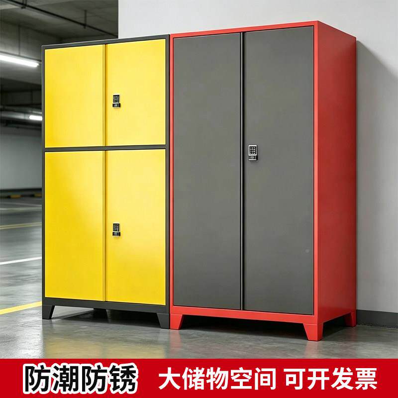 重车位柜庆车位储柜全钢加厚收纳柜带密具码锁阳台置物物工柜渔具