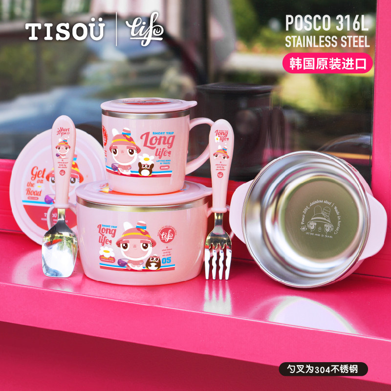 TISOU爱婴小铺儿童不锈钢吃饭勺叉辅食大碗饮水杯学生餐具套装
