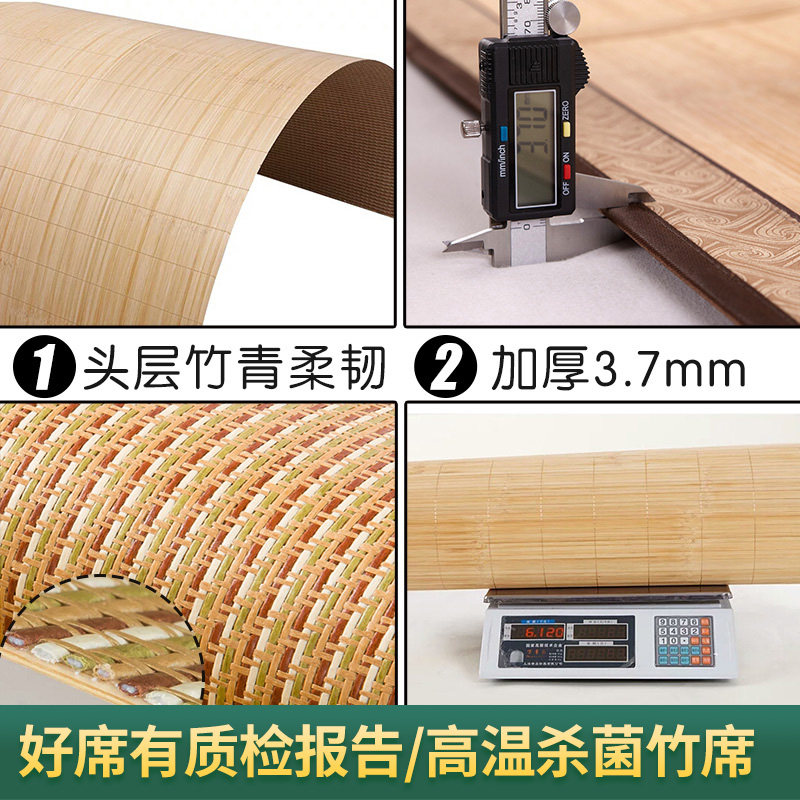 老席匠凉席若竹水磨席竹席1.8m床折叠加厚竹藤双面席1.5m席子直筒