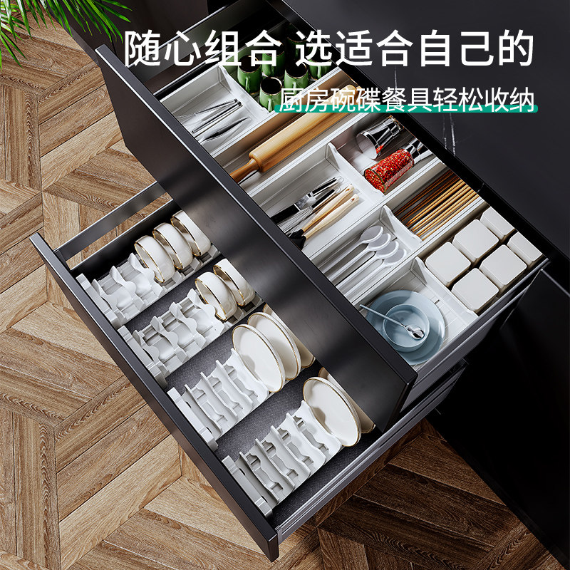 厨房抽屉碗碟收纳分隔橱柜内置插碗架碟子餐具碟碗收纳架碗盘餐盘