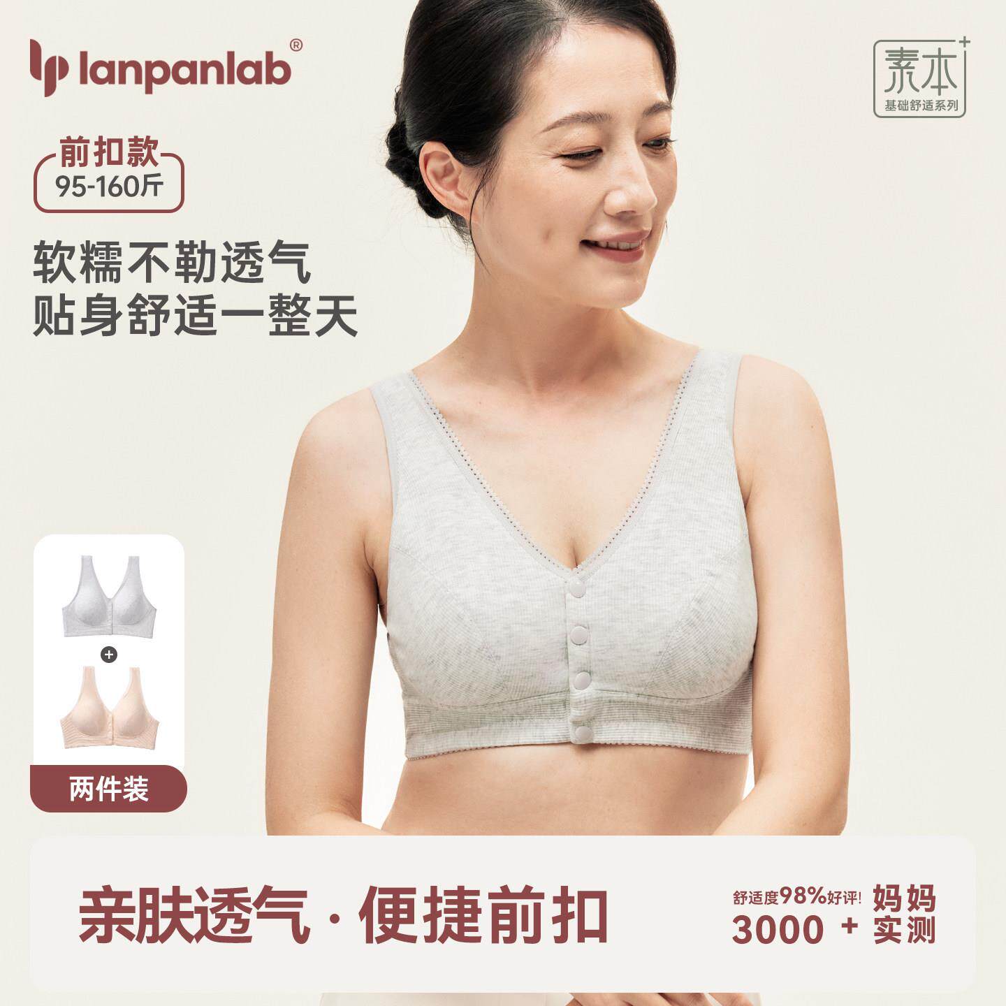 妈妈内衣女心老式纯棉背中年妇无女前扣文胸钢FG-AI11圈薄款老人