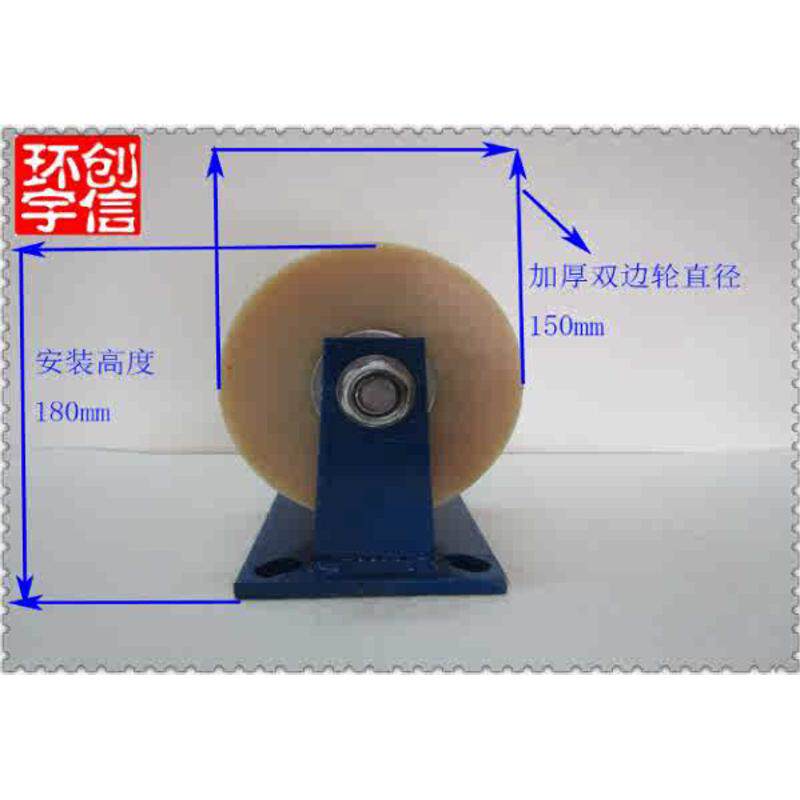 150x100mm尼龙H型双边轴承轮轨道轨道支架滑轮角铁圆管槽轮滑轮