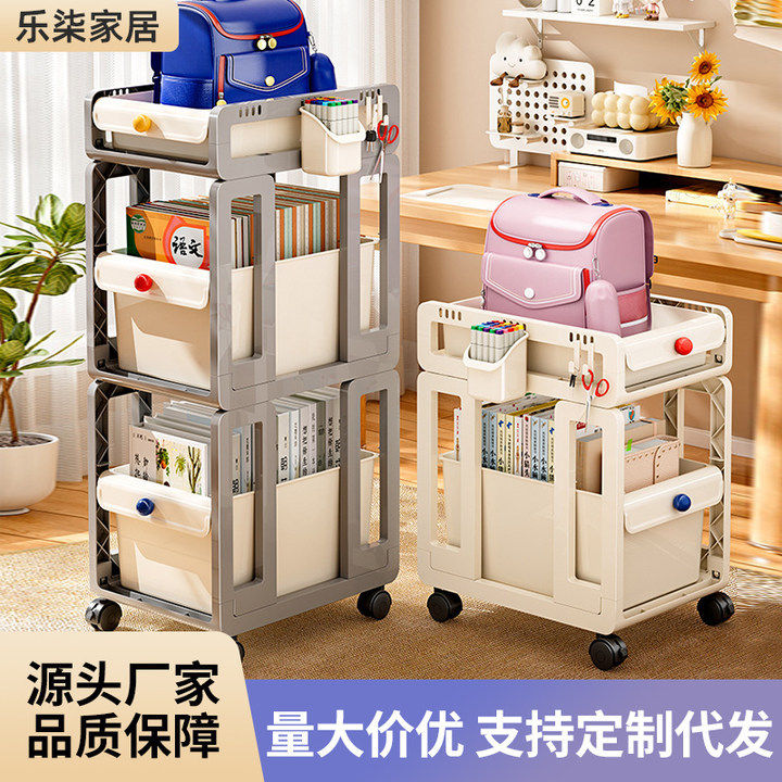 书包置物架落地可移动小推车多层放书本收纳架子学生宿舍书架塑料