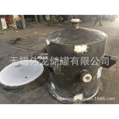 8m?立式钢衬塑储 离子交换柱 化工储