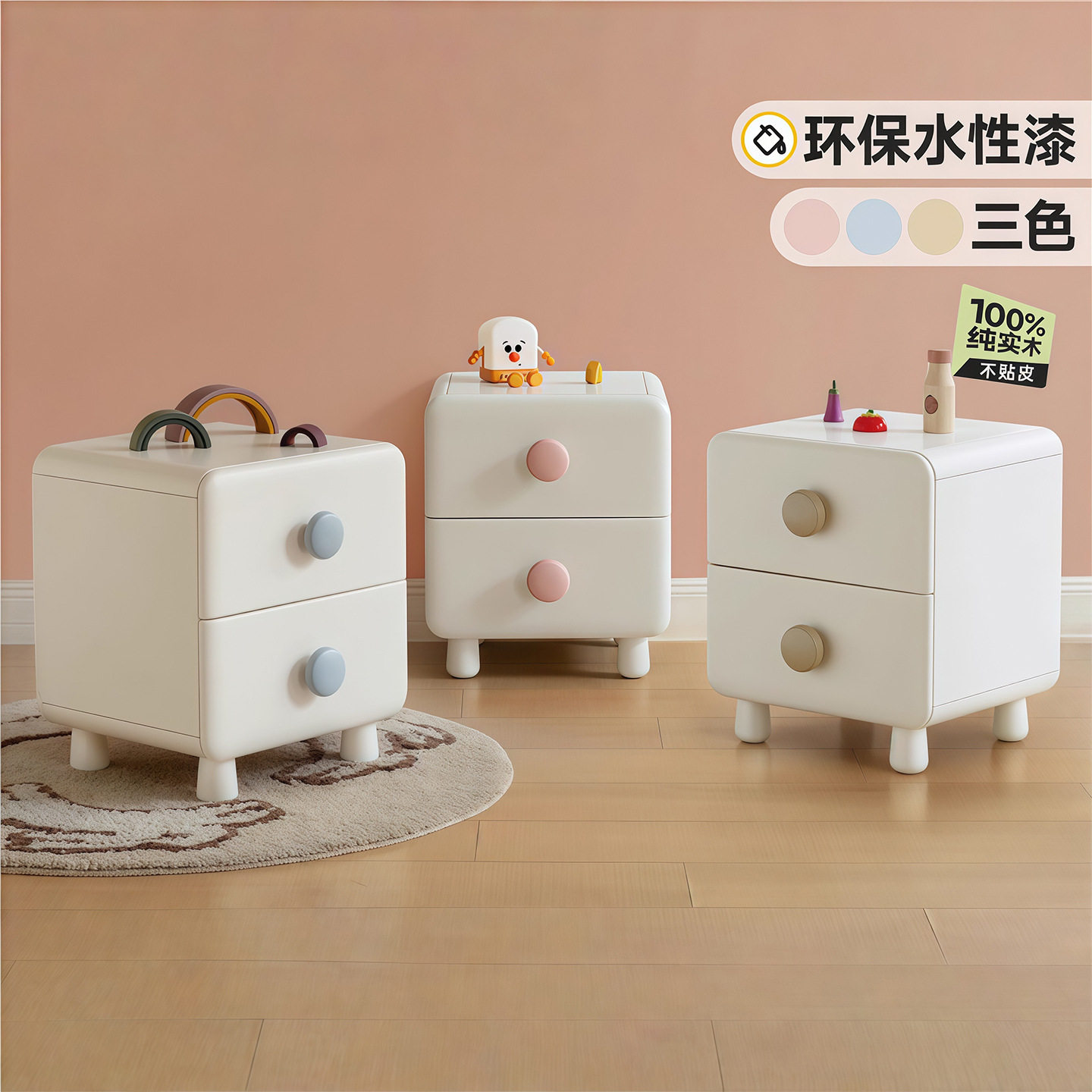 实木儿童床头柜白色奶油风卧室床