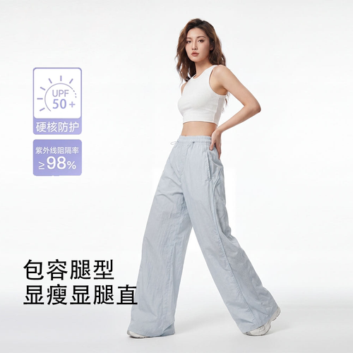 山本裤子女夏季薄款高腰垂感慵懒新款宽松防晒休闲冰丝阔腿凉凉裤