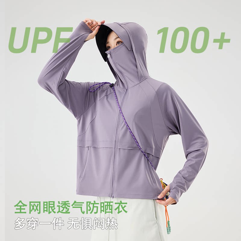 冰丝防晒衣情侣款新款夏季防紫外线防晒服薄款防晒罩衫防晒外套女