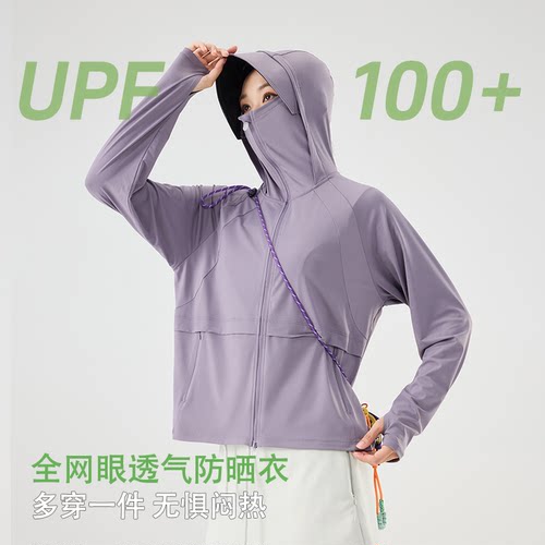 冰丝防晒衣情侣款新款夏季防紫外线防晒服薄款防晒罩衫防晒外套女