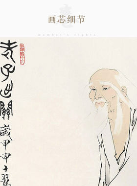 复制人物国画 h老子出关图 牧童青牛画像卷轴画装饰字画绢布画订