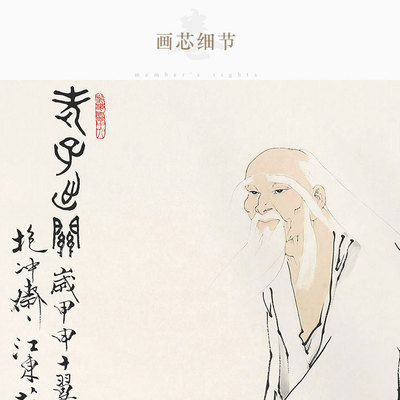 复制人物国画 h老子出关图 牧童青牛画像卷轴画装饰字画绢布画订