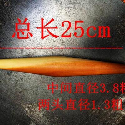 333skk4f枣擀木实木鱼手肚饼面杖肉夹馍白吉馍烧饺子皮厨具烙饼擀