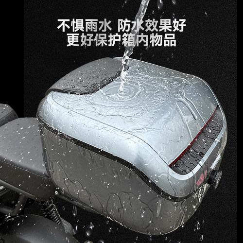 九号电动车B/C/F系大容量后备尾箱A+/EA30C+A60+储物工具箱改装配