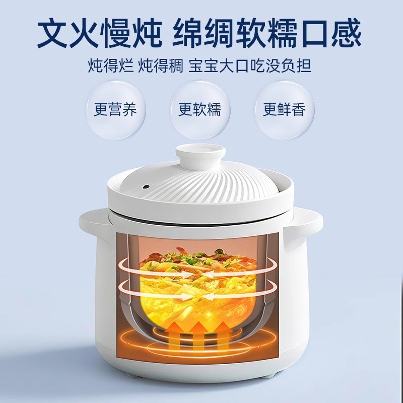 婴儿辅食电炖锅煮k粥专用家用全自动多功能陶瓷煲汤锅1到2人快炖图片