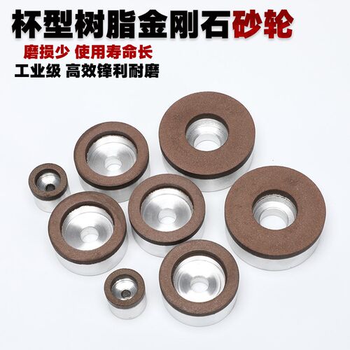 树脂CBNd立方氮化硼金刚石砂轮台磨机SDC砂轮磨轴承钢陶瓷淬火钢