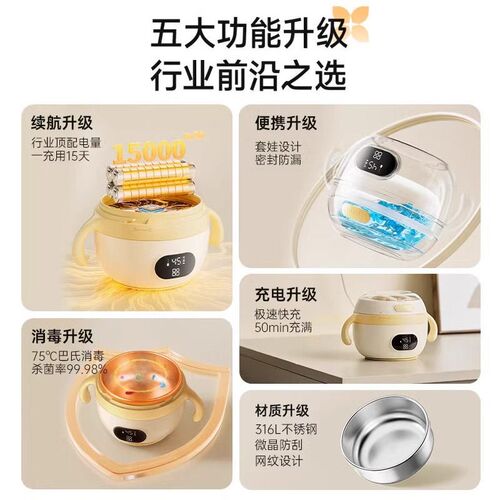 七彩叮当宝宝辅食碗智能婴儿x恒温碗儿童专用充电子餐具加热保温