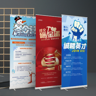 铝合金易拉宝展架定p制海报设计定做伸缩折叠立式落立式广告牌