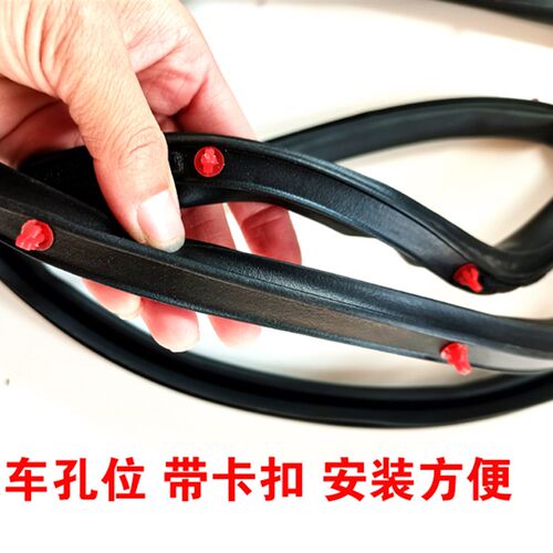 比亚迪F3F3RG3L3车门密封条门框防水胶条原车R门车身防尘后备箱条
