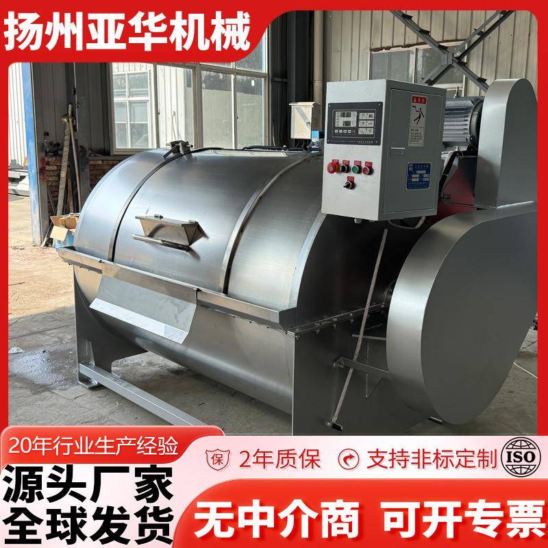 半自动滤布清洗机100公斤不锈钢工业洗衣机大型洗布机洗涤设备