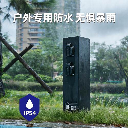 智GRES4010能防户外C立式电认证水防雷庭院景桩区营地专用供电桩