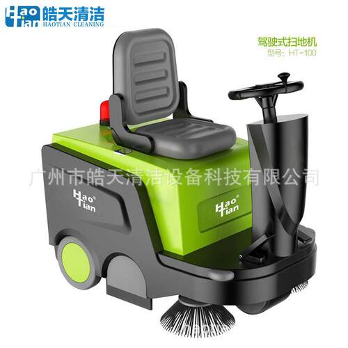 皓天HT-驶100工电压：24业驾式扫地机工地厂扫地车物业电动面路清