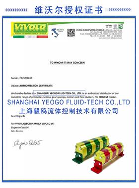 意分大利进口V477IVOI维沃尔9LD0216同步流马达铝R合金材质