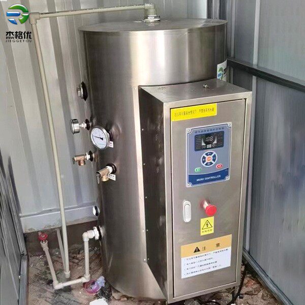厂家销售容积式电锅炉船用辅助200升速热式电热水器中央竖立式