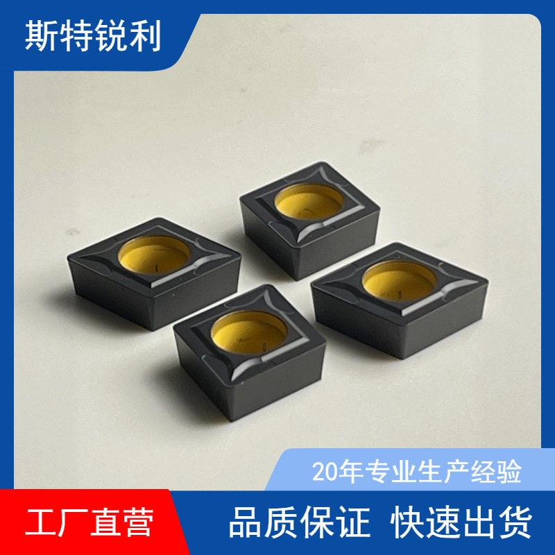 数控刀片CCMT09T304铸铁不锈钢车刀片硬度菱形内孔车床镗孔刀粒