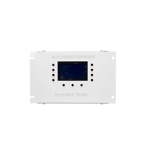 E(徐州煤机ZBK-3TZ厂)低压馈电开关智ZBK-3TE(能型综合保护器