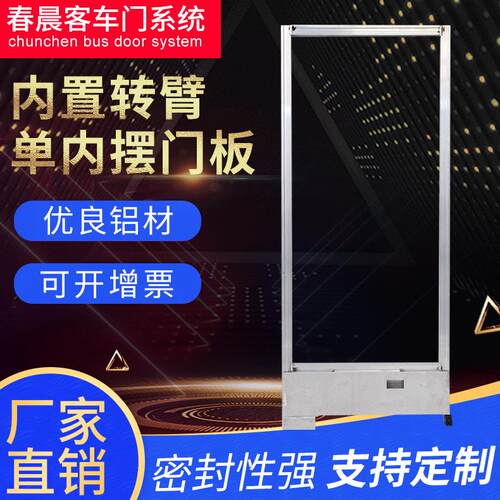 厂家供应密封形式铝合金内摆门门内置转臂单内摆门板支持定制