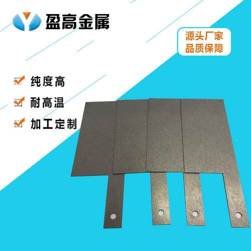 100x液5CUB0x1.5mm多孔钛属金钛电板极烧结钛板微米油过滤实验材