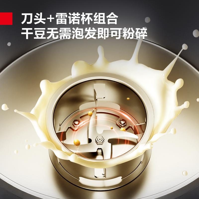 德玛仕高商用豆花豆浆豆脑原磨浆机磨腐煮全一DOP体自动大容量现