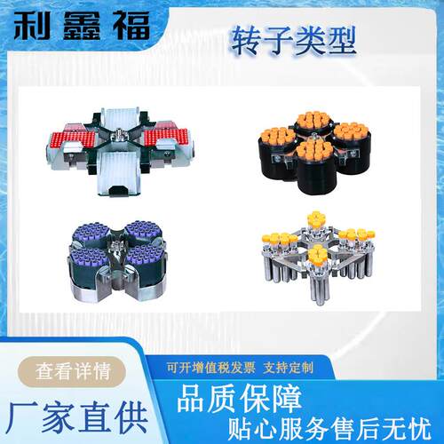 大容量台式低速离心机p5500r蛋白样品m分离微l机处理4x750L550m离