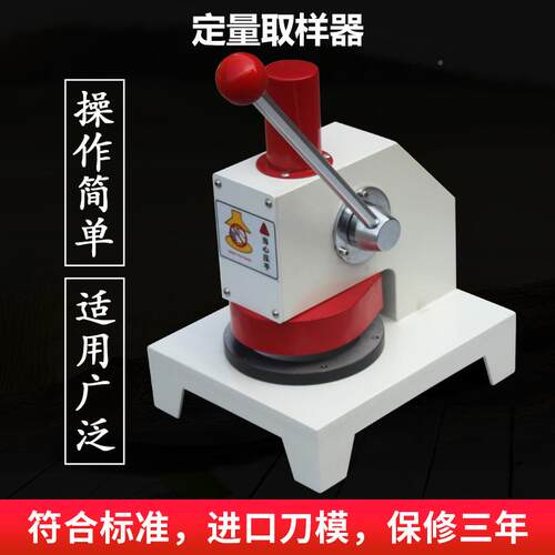 ASR-PJ-D纸张定量取器圆定形定量取样器纸样板瓦楞纸箔标铝准切样