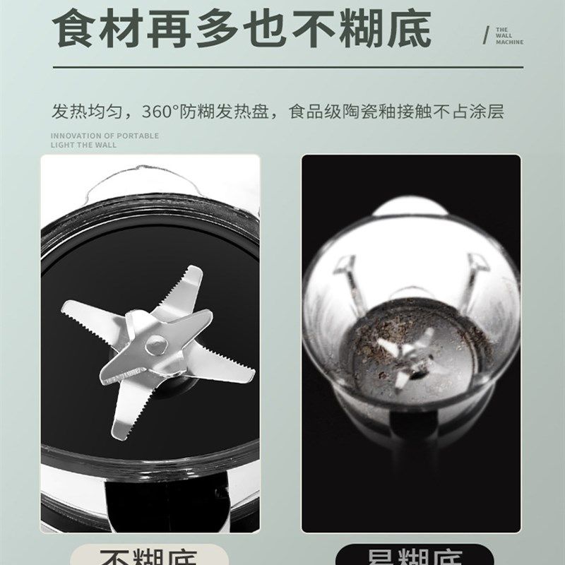 多蒙新款家用多功能破壁机料理机豆浆机免煮免滤全自动加热辅食机